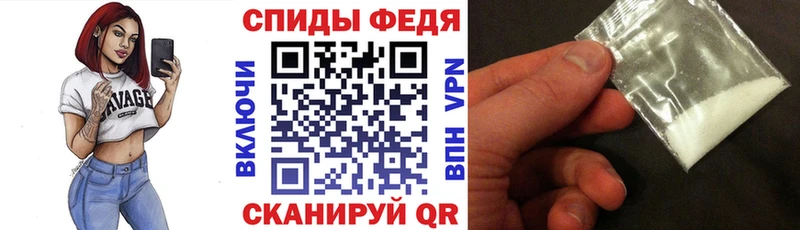 купить закладку  Свободный  Амфетамин 98% 