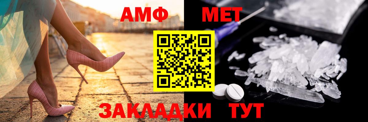 АМФЕТАМИН 97% Свободный