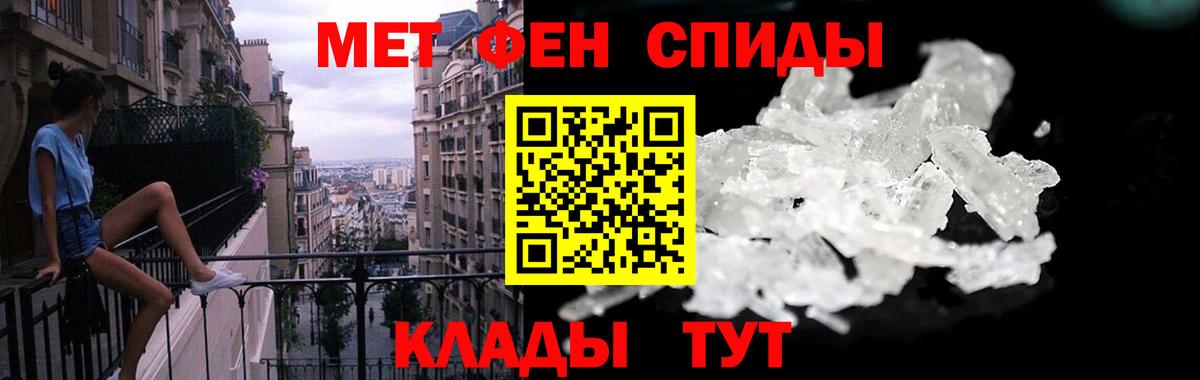 Свободный  АМФЕТАМИН Розовый  АМФ  Вход с VPN 