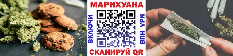 как найти закладки  MEGA ссылка  Canna-Cookies марихуана  Свободный 