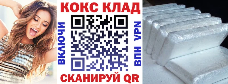 COCAIN Боливия  продажа наркотиков  кракен вход  Свободный 