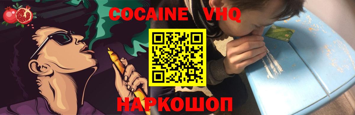Галлюциногенные грибы Свободный