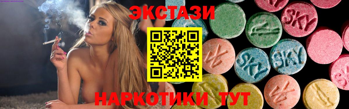 магазин  наркотиков  ЭКСТАЗИ XTC  Вход с VPN  Ecstasy 280 MDMA  Свободный 