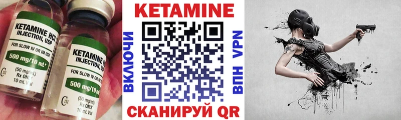 Кетамин ketamine  Свободный 