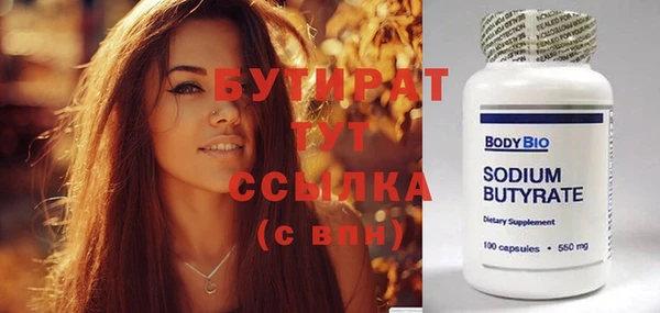 PSILOCYBIN Елабуга