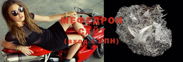 ГАЛЛЮЦИНОГЕННЫЕ ГРИБЫ Ельня