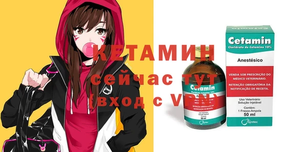 крисы Елизово