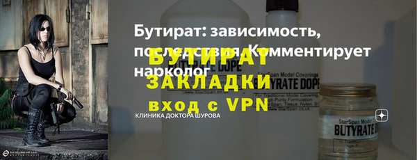 ГАЛЛЮЦИНОГЕННЫЕ ГРИБЫ Ельня