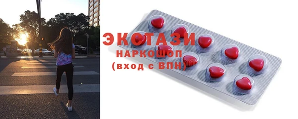 крисы Елизово