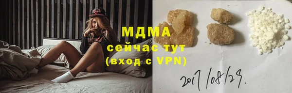PSILOCYBIN Елабуга