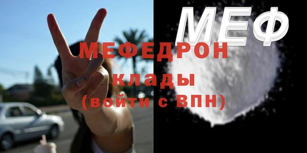 марихуана Саяногорск