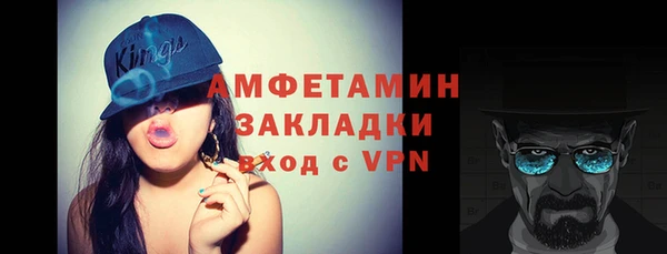 крисы Елизово