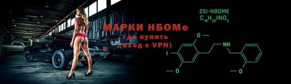 крисы Елизово