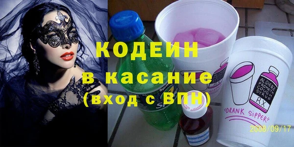 PSILOCYBIN Елабуга