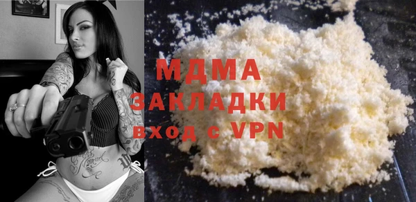 PSILOCYBIN Елабуга