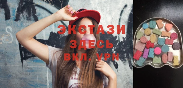 ГАЛЛЮЦИНОГЕННЫЕ ГРИБЫ Ельня