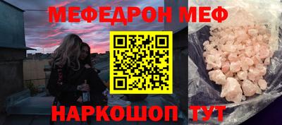 кристаллы Кингисепп