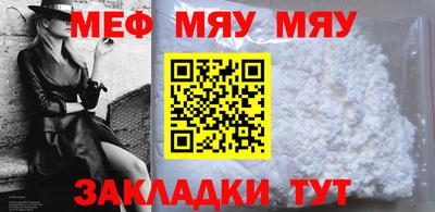 мдма Кимры