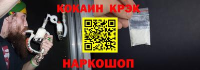 а пвп мука Кинель