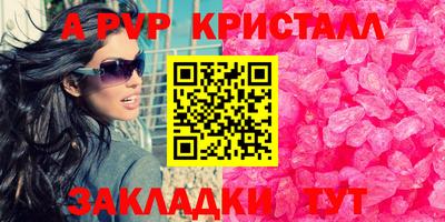 кристаллы Кингисепп