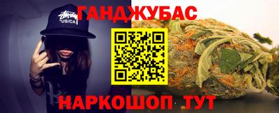 крисы Краснодар
