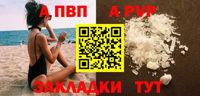 а пвп мука Кинель