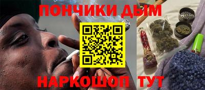 кристаллы Кингисепп