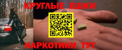 мдма Кимры