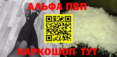 кристаллы Кингисепп
