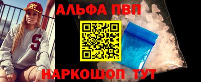 кристаллы Кингисепп