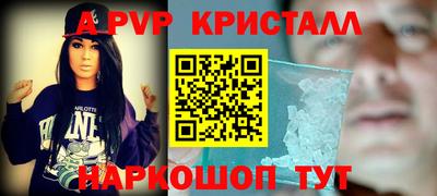 кристаллы Кингисепп