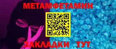 а пвп мука Кинель