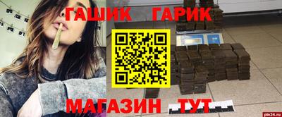 кристаллы Кингисепп