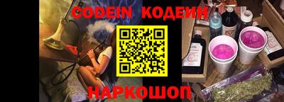 кристаллы Кингисепп
