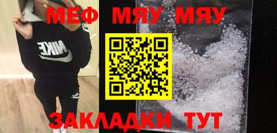 мдма Кимры