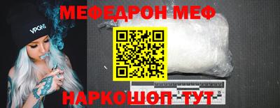 кристаллы Кингисепп