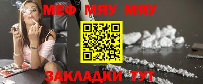 мдма Кимры