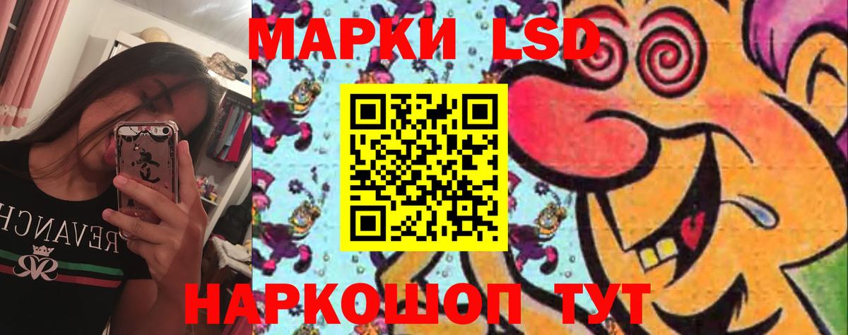 Лсд 25 экстази кислота  Вход с VPN  Свободный 