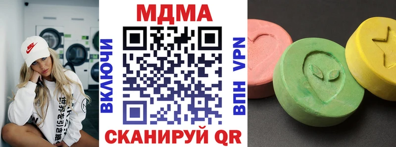 МДМА кристаллы  Свободный 