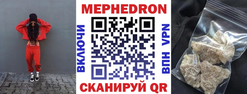 купить закладку Свободный это какой сайт Мефедрон кристаллы