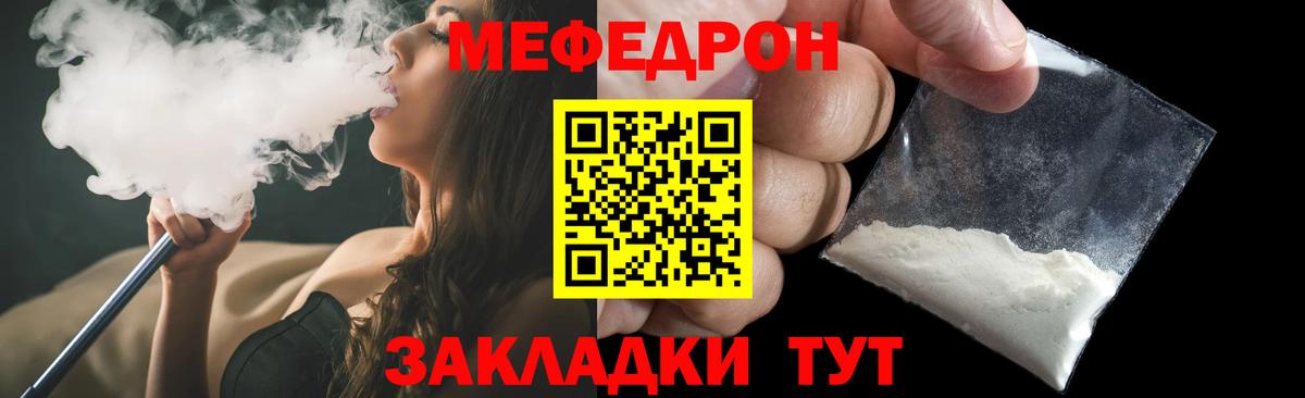 Свободный  МЯУ-МЯУ мяу мяу  МЕФ мяу мяу  МЯУ-МЯУ  Вход с VPN 
