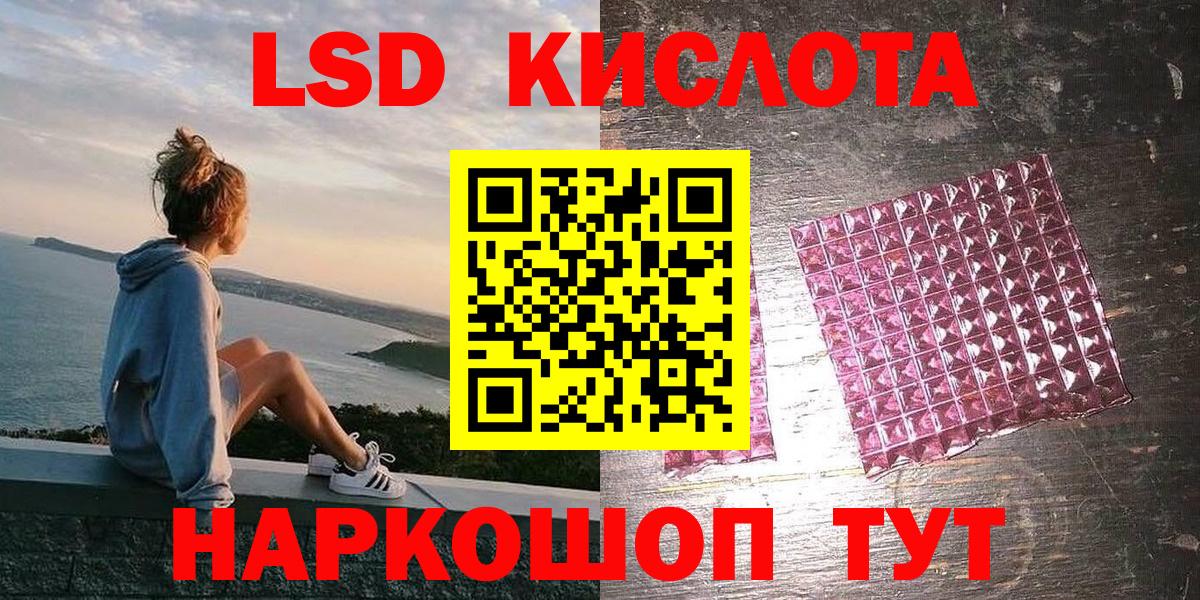 Марки NBOMe 1,8мг Свободный