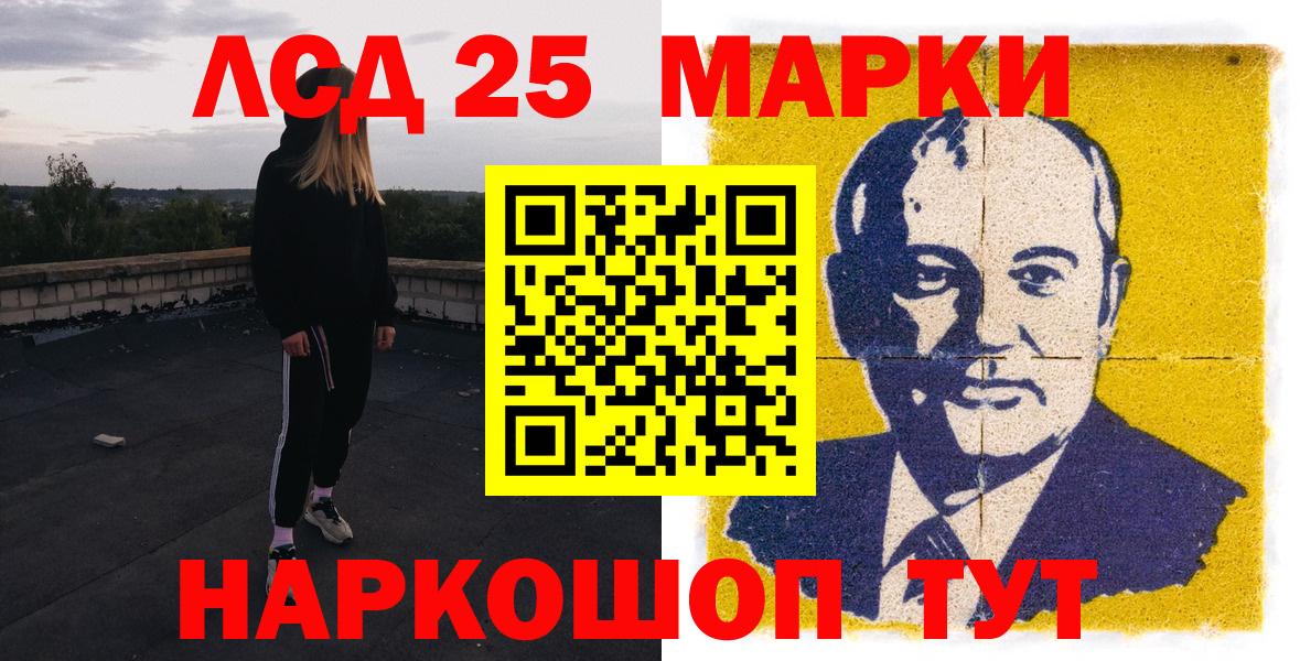 Наркотические марки 1500мкг  Наркотические марки 1500мкг  закладки  Вход с VPN  Свободный 