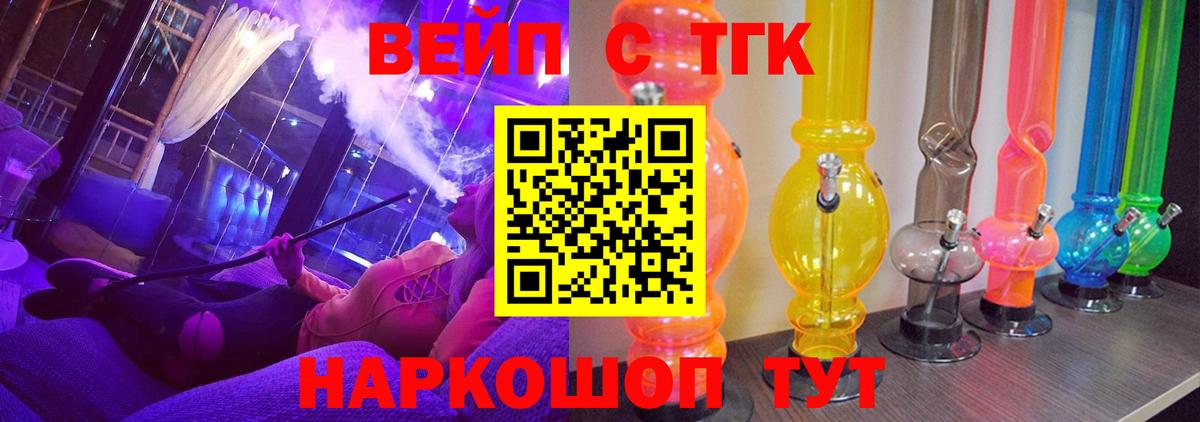 Свободный  Дистиллят ТГК Wax  Дистиллят ТГК гашишное масло  как найти закладки  Вход с VPN 