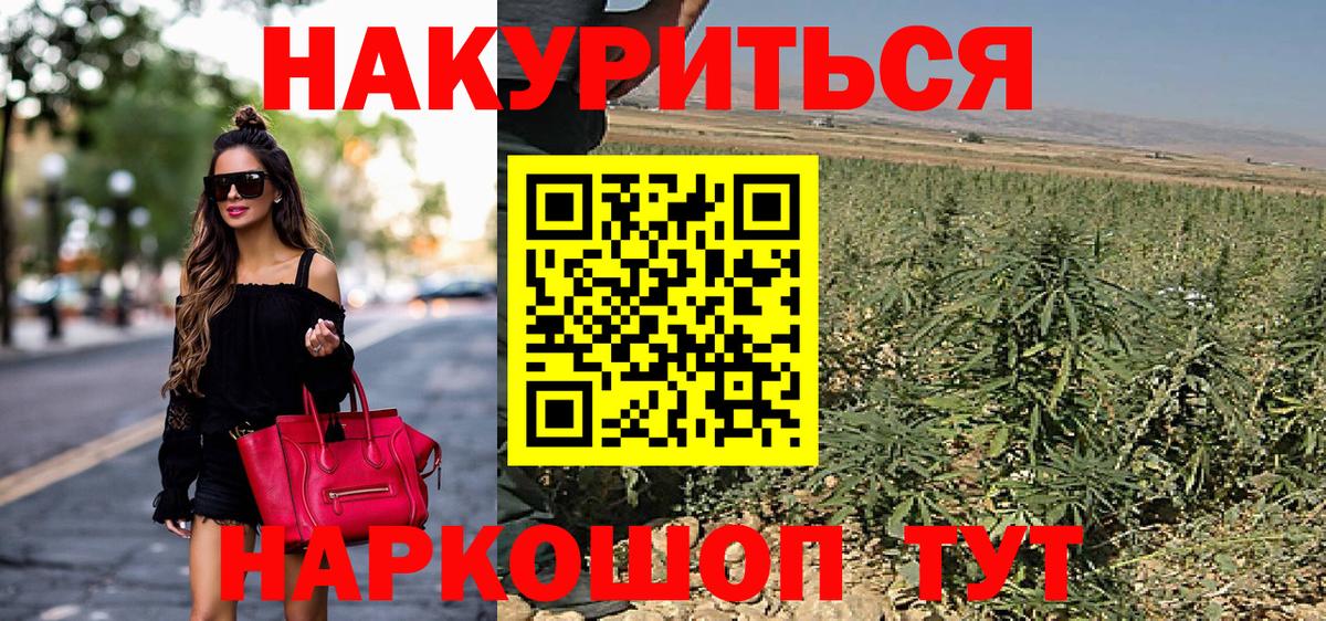 Каннабис индика Свободный