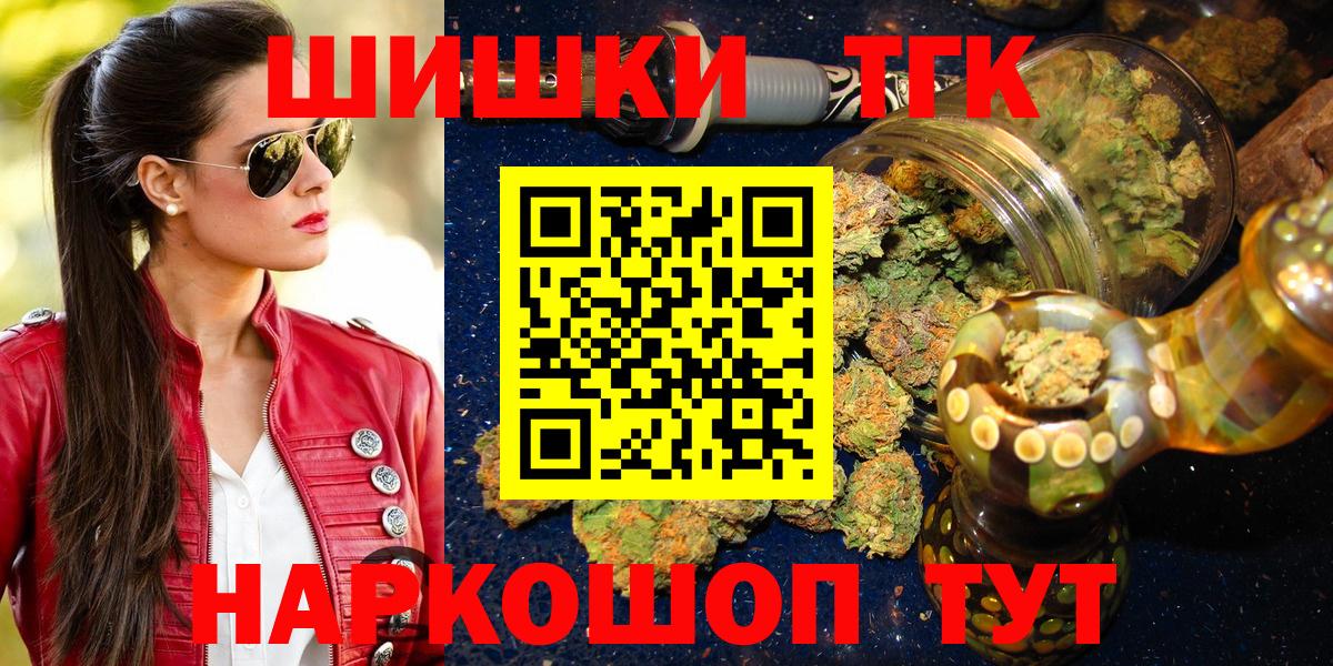 Свободный  Шишки марихуана SATIVA & INDICA  Вход с VPN  Бошки марихуана OG Kush 